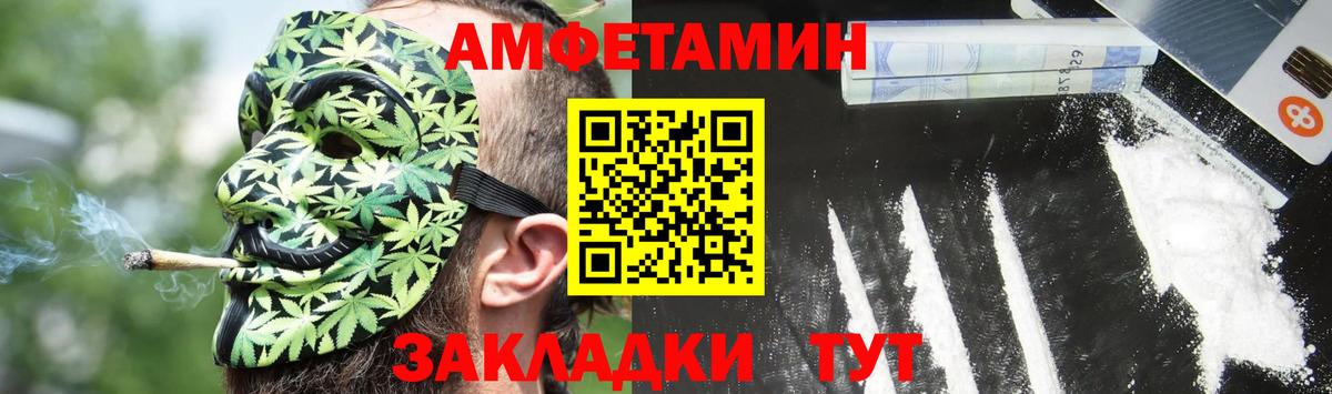omg ССЫЛКА  Вход с VPN  АМФЕТАМИН  Среднеуральск  Амфетамин 98% 