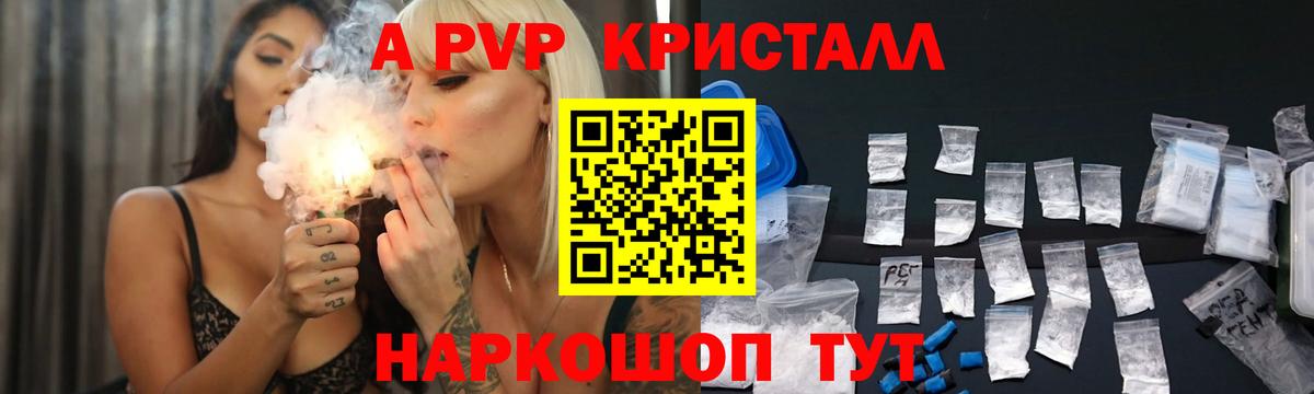 Альфа ПВП Соль Среднеуральск