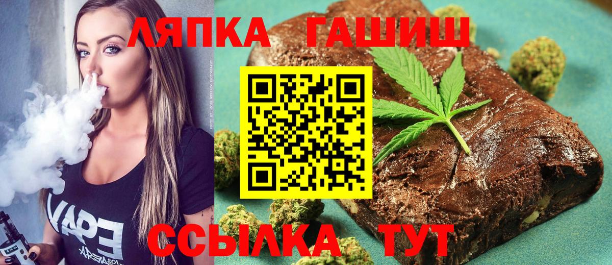 Гашиш Premium Среднеуральск