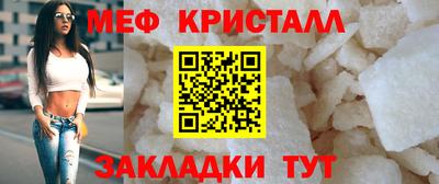 трава Краснознаменск