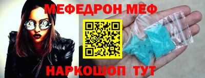 трава Краснознаменск