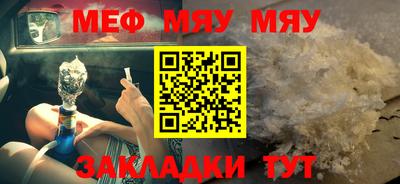 трава Краснознаменск