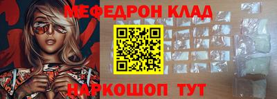 кокаин VHQ Краснодар