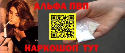 кокаин VHQ Краснодар