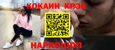 трава Краснознаменск
