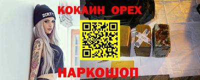 не бодяженный Краснокаменск