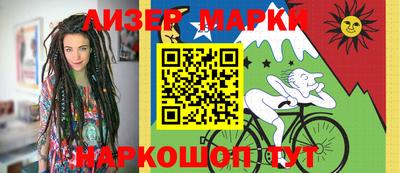 кокаин VHQ Краснодар