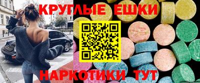 кокаин VHQ Краснодар