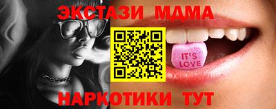 кокаин VHQ Краснодар
