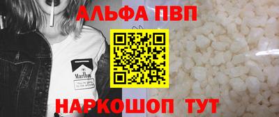 трава Краснознаменск