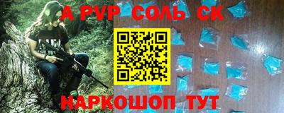 не бодяженный Краснокаменск