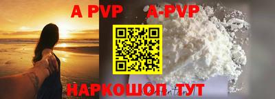 трава Краснознаменск