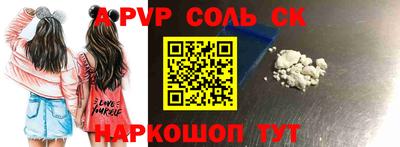 трава Краснознаменск
