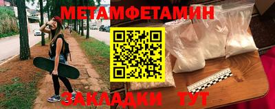 трава Краснознаменск