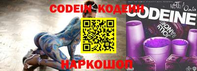 кокаин VHQ Краснодар