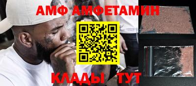 кокаин VHQ Краснодар