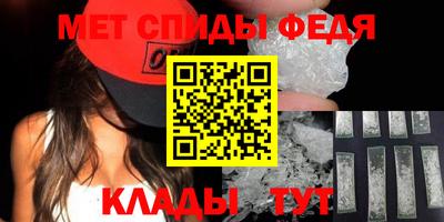 трава Краснознаменск