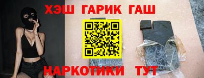 трава Краснознаменск