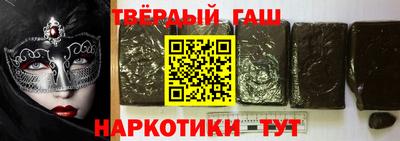 кокаин VHQ Краснодар