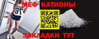 трава Краснознаменск