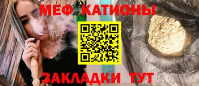 трава Краснознаменск