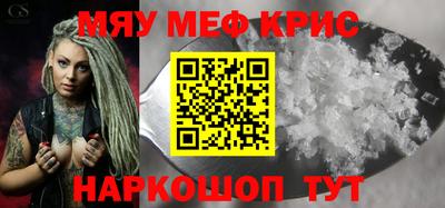не бодяженный Краснокаменск