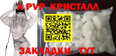 кокаин VHQ Краснодар