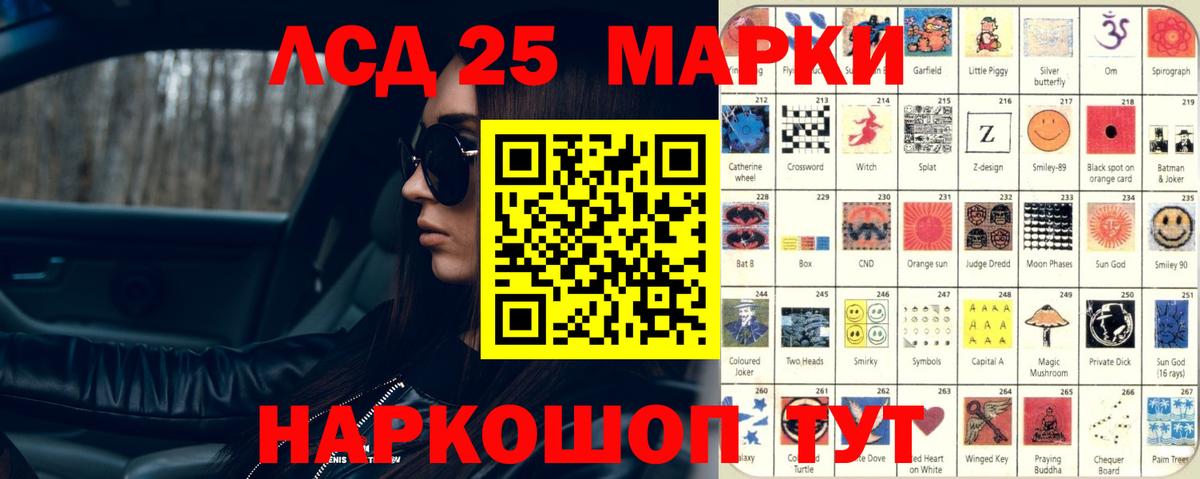 ЛСД экстази ecstasy Среднеуральск