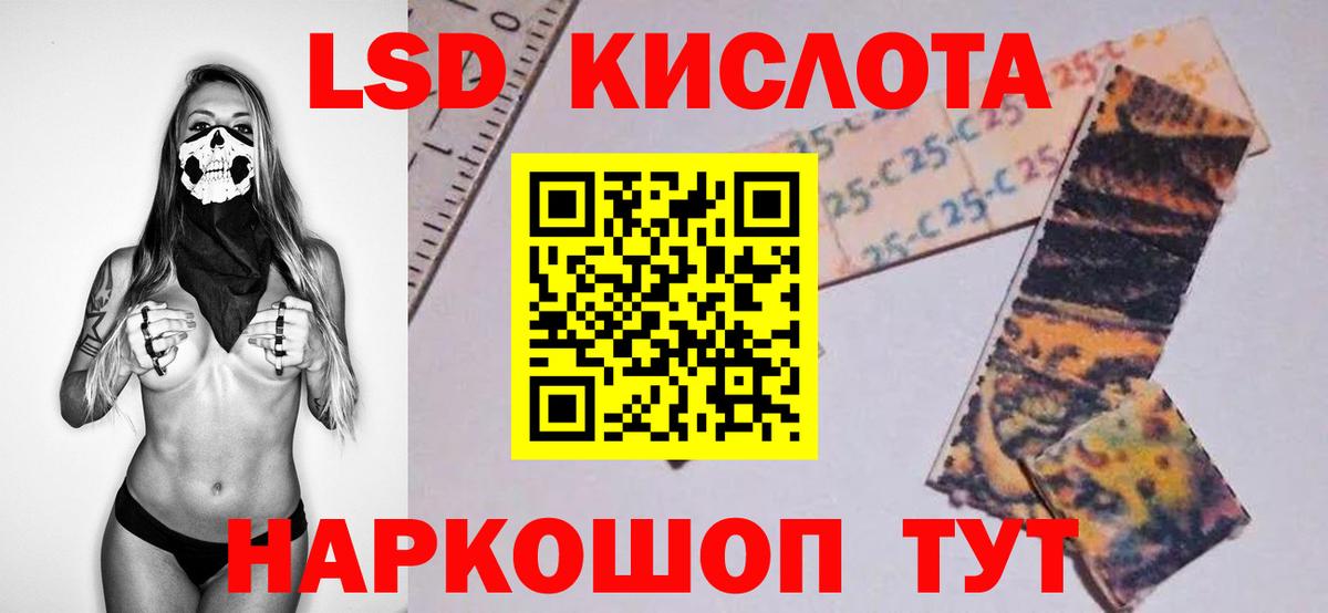 Лсд 25 экстази кислота  Вход с VPN  Среднеуральск  Лсд 25 экстази кислота 