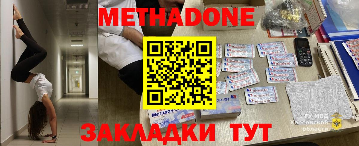 OMG как зайти  Вход с VPN  Среднеуральск  Метадон мёд 