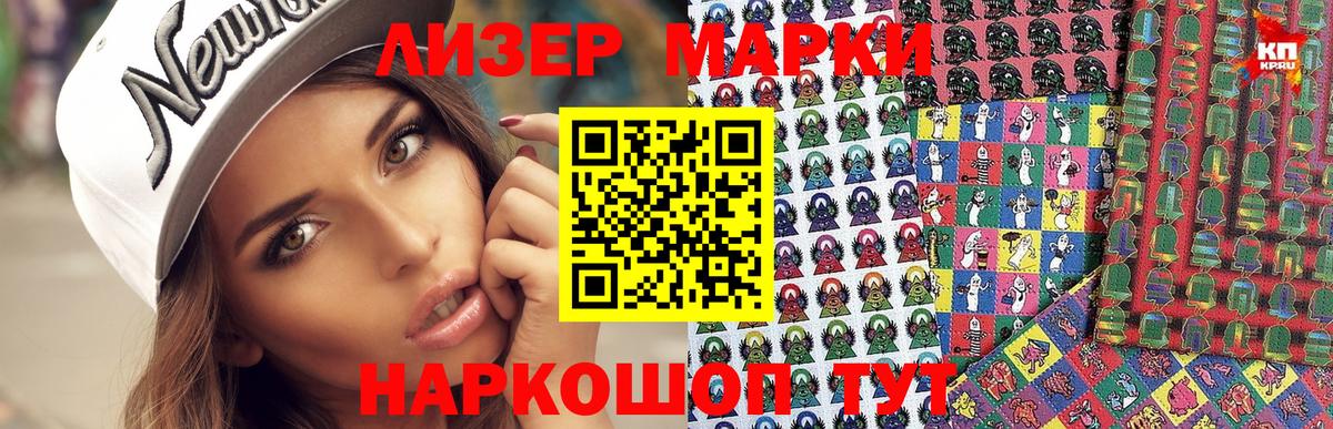 Марки N-bome 1,8мг Среднеуральск