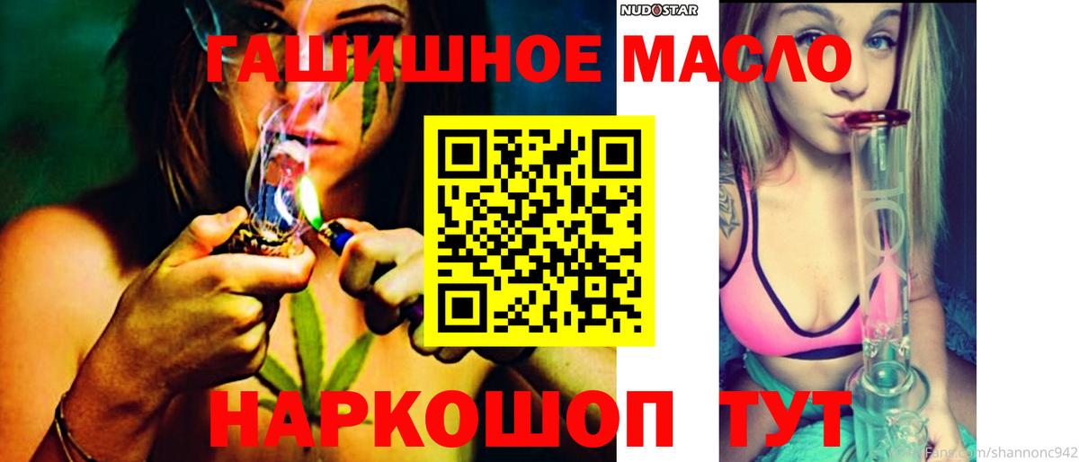 Дистиллят ТГК THC oil  Вход с VPN  Среднеуральск  Дистиллят ТГК жижа 